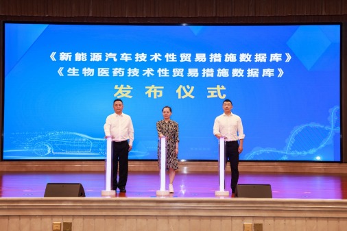 正规股票配资网 打造科创高地赋能产业发展 第五届重庆四川技术转移转化大会举行