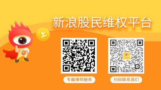 专业配资交易网 *ST星光索赔新进展 部分股民提交起诉材料
